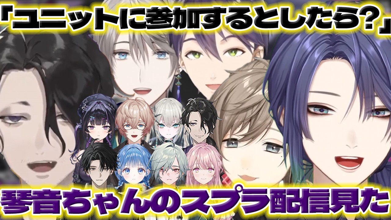 YouTubeサムネイル