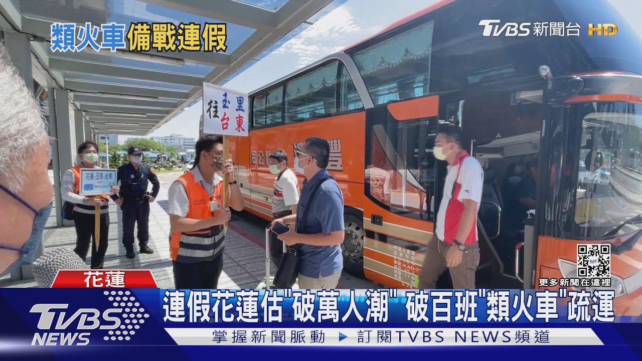 台鐵罷工! 5/1全面停駛 連假3天票「可全額退」