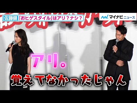清原果耶、佐藤健のヒゲを“アリ”と高評価！しかし直後に「覚えてなかったじゃん」とツッコミ受ける 『護られなかった者たちへ』大ヒット御礼舞台挨拶