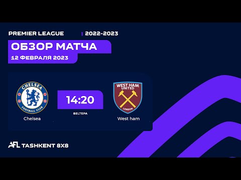 AFL England  13 tur   CHELSEA - WEST HAM