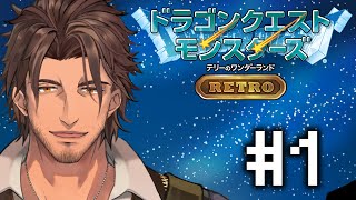 日(金)〜2025年4月30日(水)00063_C.html - 【ドラクエモンスターズRETRO】完全初見!テリーのワンダーランド #1【にじさんじ/ベルモンド・バンデラス】