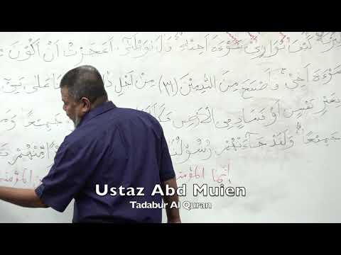 20191022 Ustaz Abd Muien : Tadabur Al Quran