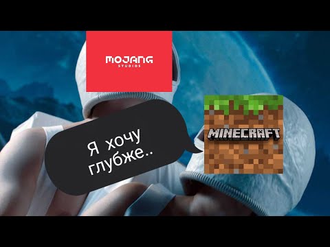 Обзор Minecraft 1.18 | Очень глубокие пещеры