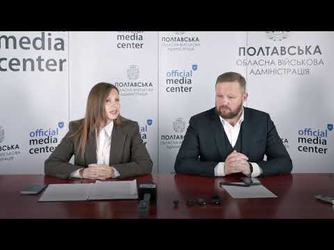 Володимир Когут провів брифінг для регіональних медіа щодо старту опалювального сезону на Полтавщині