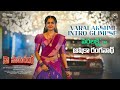 Naa Saami Ranga - Varalakshmi Intro Glimpse | Nagarjuna Akkineni | Ashika Ranganath | Vijay Binni