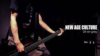 【Dir en grey】NEW AGE CULTUREのベースを弾いてみた【1日1曲配信　57日目】