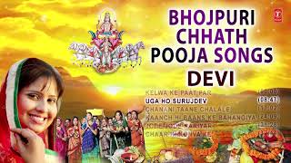 Bhojpuri Chhath Pooja Geet I DEVI I Best Collection of Chhath Pooja Songs I Chhath Pooja 2017 - Download this Video in MP3, M4A, WEBM, MP4, 3GP