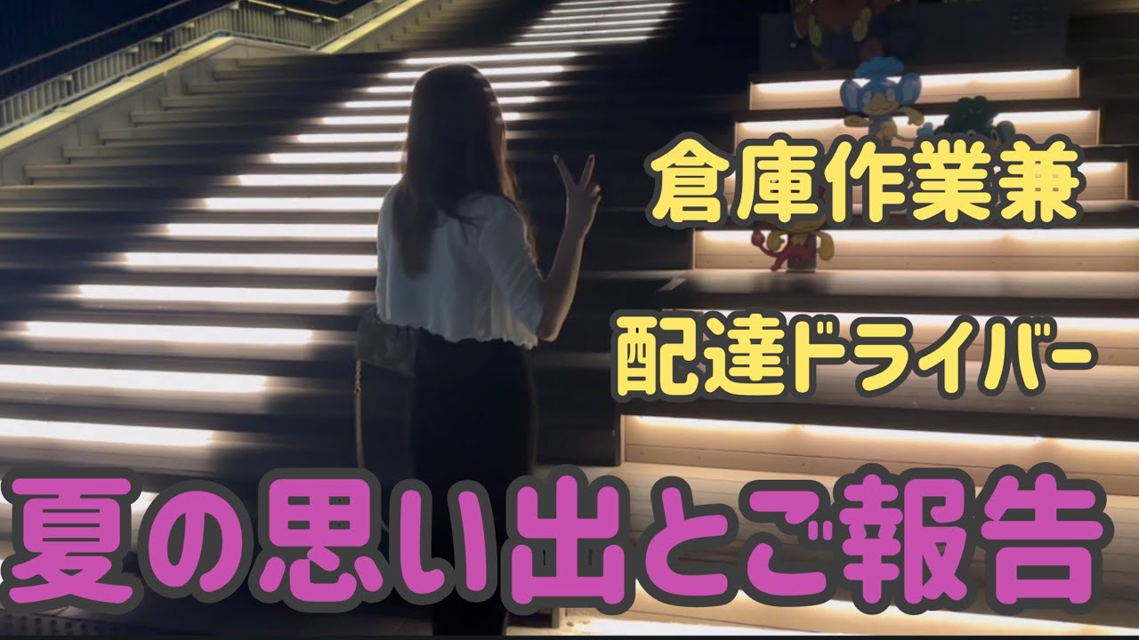 工場勤務辞めました！！！