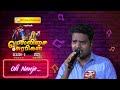 Oh Nenje Neethan Paadum Geethangal Mellisai Surabigal S2 MS134 John