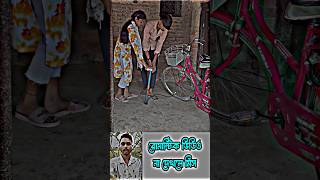Download lagu Reaction video Instagram funny  WhatsApp Romantic Short  #shorts #comedy #youtubeshorts #romantic mp3