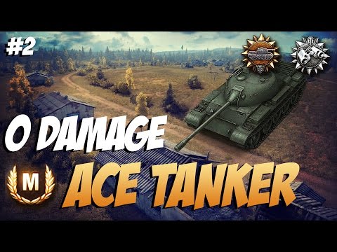 0 damage Ace Tanker #2 | World of Tanks