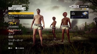 [PUBG-PS4]おつかいはまだ終わらない