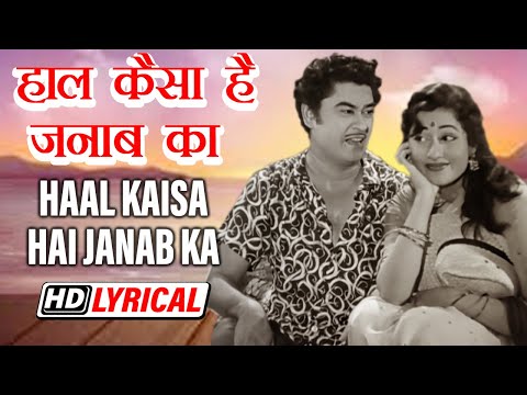 Haal Kaisa Hai Janaab Ka (Lyrical) — watch video
