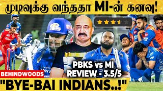 "Mumbai-க்கு SKY பண்ண தவறு!..இங்க தான் Match போச்சு!"😭MI vs PBKS Match Review - Bosskey | IPL 2022