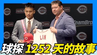 [分享] WeAre林盛恩記者會