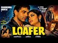 Dharmendra And Mumtaz S Romantic Rain Scene Loafer 1973 Retro Bollywood Romance Oldmovies