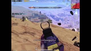 #PUBG M