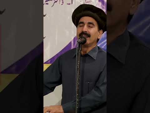 Hindko mahiye by shakeel awan | Shakeel Awan New Hindko Mahiye | Shakeel Awan New Hindko Mahiye