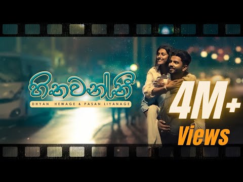 Dhyan Hewage and Redfox Records