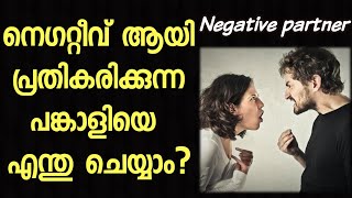 6 tips to deal with a negative partner | Family motivation | Naveen inspires