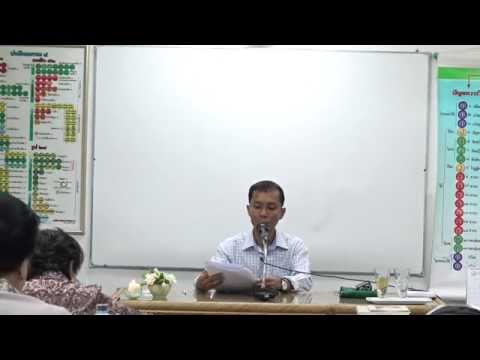 001-อุฏฐานสูตร ขุ.สุ.,ให้ลุกขึ้นทำความเพียร