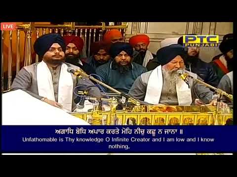 Tu Samrath Vadda Meri Mat Thori Ram