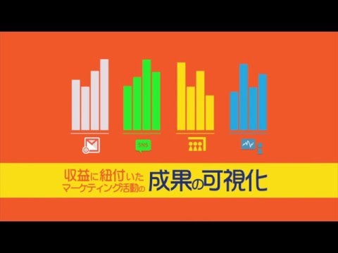 オートメーション