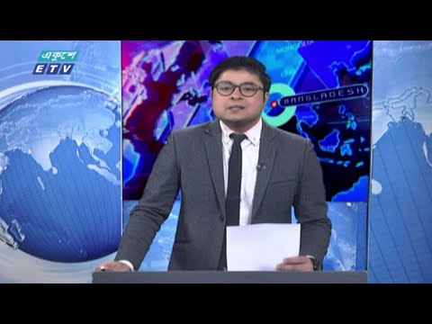 01 AM News || রাত ০১ টার সংবাদ || 02 November 2020 || ETV News