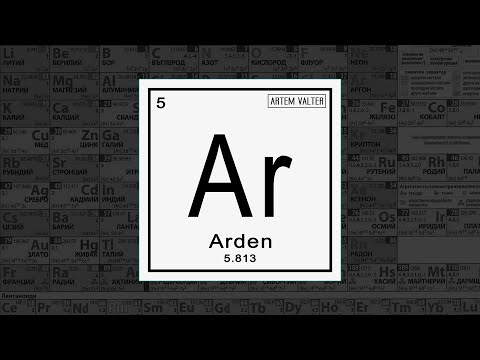 Artem Valter - Arden (Audio)