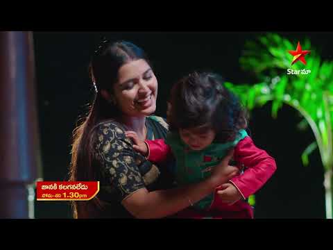 Janaki Kalaganaledu - Promo | 23rd May 2023 | Star Maa Serials | Mon-Sat at 1.30 pm | Star Maa