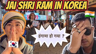 DESI KOREAN & EUROPEAN SAYING JAI SHRI RAM 🚩| people reaction Subtlecrazy KOREA