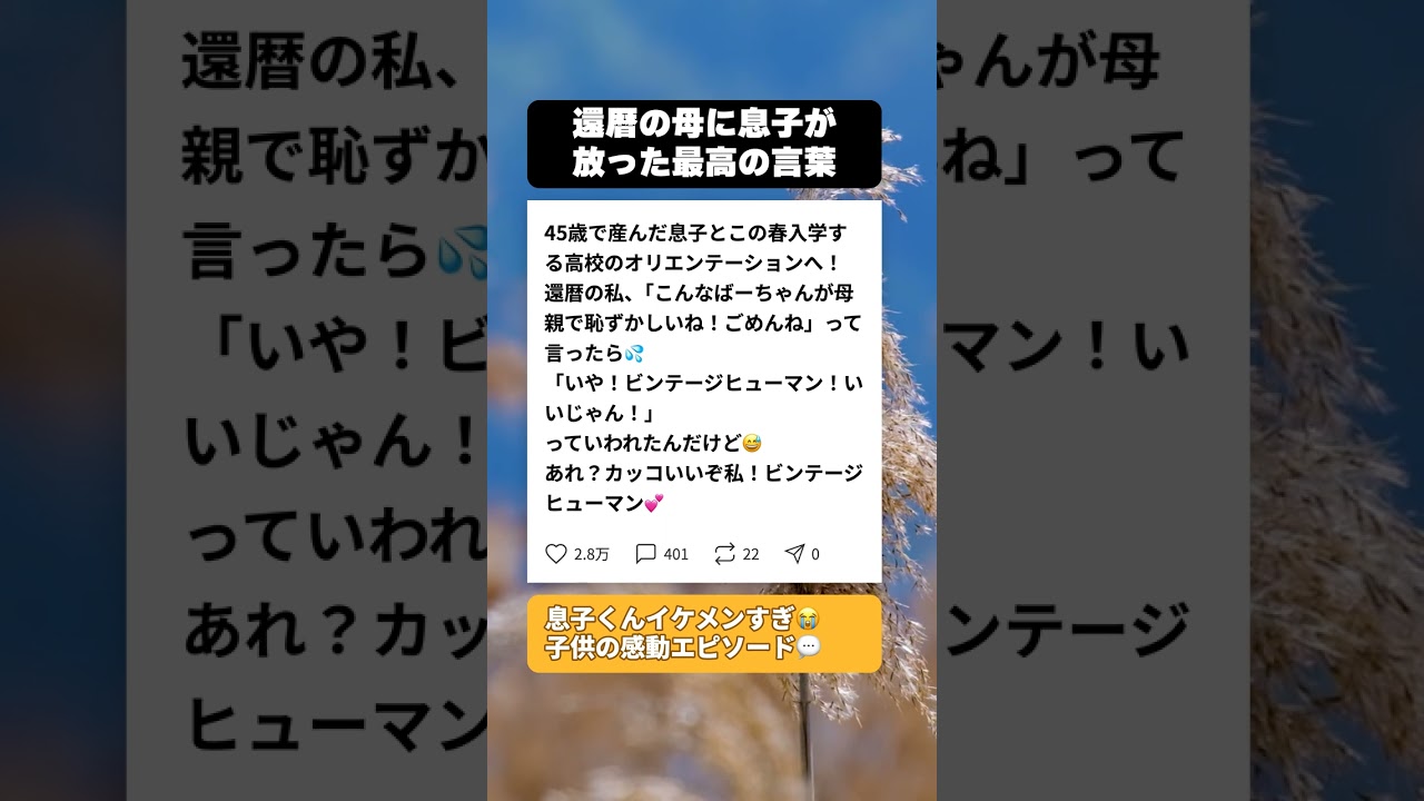 YouTubeサムネイル