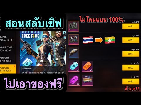 ฟีฟายแอดวานซ์