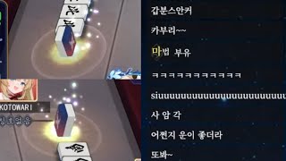 연속으로 스안커 목격하기