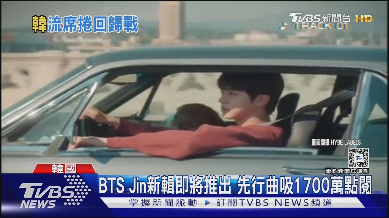 K-POP11月回歸大戰正式開打!男團互尬「神仙打架」 Jin、太妍發Solo專