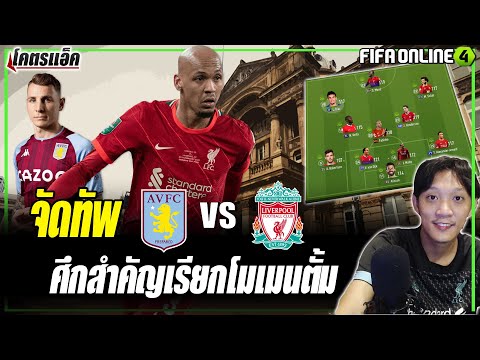ฟีฟายแอดวาด