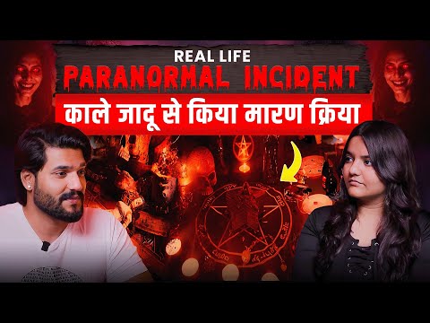 Real Ghost Story From India That Will Shock You | Most Haunted Podcast @ChasingShadowsShow