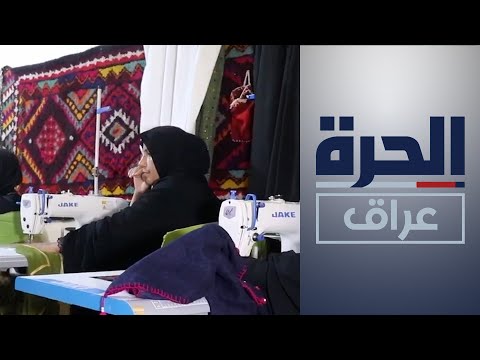 شاهد بالفيديو.. تزايد حالات الطلاق في العراق تقلق المتخصيين