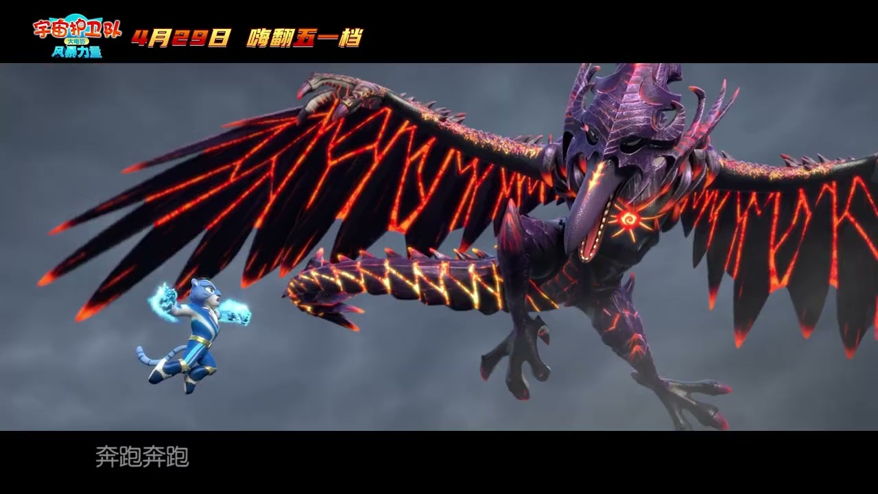 Cosmicrew: Storm Force Trailer2