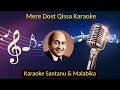 Mere Dost Qissa Yeh Kya Ho Gaya Karaoke With Scrolling Lyrics