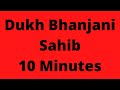 Dukh Bhanjani Sahib Paath | Read Along