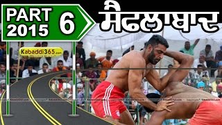 (1) Saiflabad (Kapurthala) Kabaddi Tournament 12 April 2015