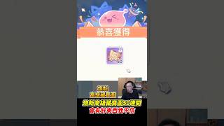 煥新高級藏寶圖50連開《會有好東西我不信》 #RO仙境傳說世界之旅 #平民百姓