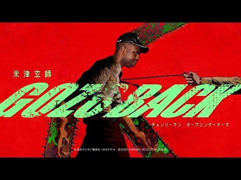 CHAINSAW NEGO - Gozo Back | Kick Back Nego Bam