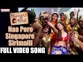Naa Pere Singapore Sirimalli Full Video Song Kittu Unnadu Jagratha Video Songs Raj Tarun Anu