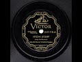 Jelly Roll Morton And His Red Hot Peppers - Hyena Stomp