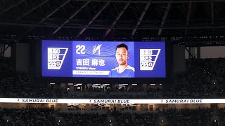 ❲吉田麻也選手スタメン❳ サッカー日本代表vsアイスランド代表 スタメン発表シーン 2026.5.31 国立競技場 