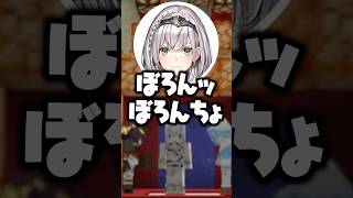 BIG3による即興コント【ホロライブ切り抜き/白上フブキ/大空スバル/白銀ノエル/雪花ラミィ/ShirakamiFubuki/OozoraSubaru/YukihanaLamy】