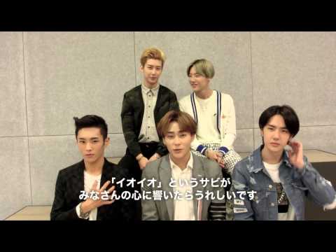 150715 [ENGSUB] [UniCode] UNIQ for RIVERIVER Vol.07（Japan showcase）