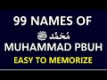 99 Names of Muhammad (SAW) - Easy to Memorize